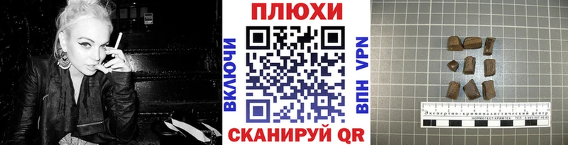 Купить наркотик аптеки Великие Луки Гашиш  APVP  Cocaine  Меф  АМФЕТАМИН  МЕТАДОН  МАРИХУАНА 