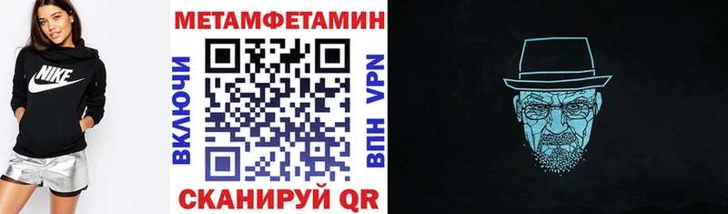 Amphetamine Premium Великие Луки