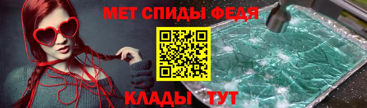 Amphetamine  Вход с VPN  Амфетамин  Amphetamine Розовый  Великие Луки 