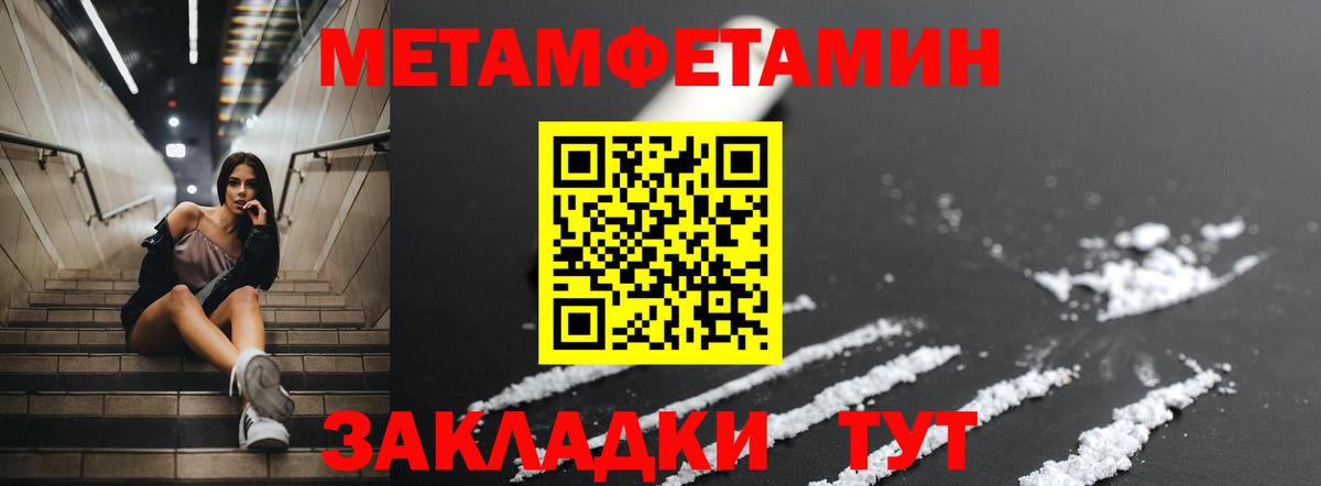 Amphetamine  Великие Луки  АМФ Розовый 