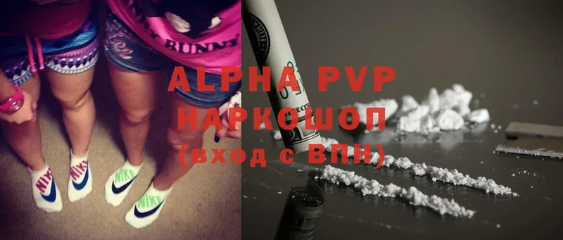 A-PVP СК КРИС  Великие Луки 