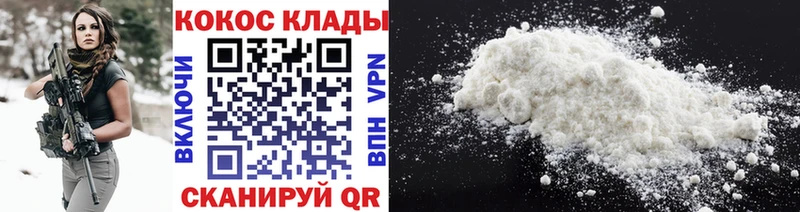 Cocaine Columbia  гидра tor  Великие Луки 