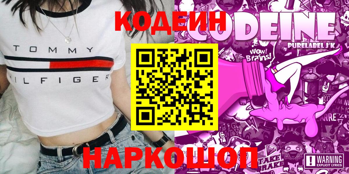 Героин Великие Луки
