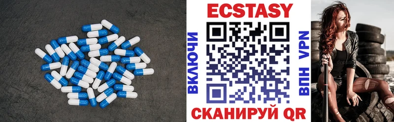 ЭКСТАЗИ VHQ что такое наркотик Великие Луки