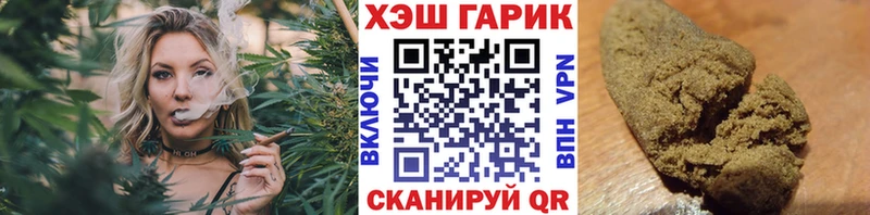 как найти закладки  Великие Луки  ГАШИШ Изолятор 