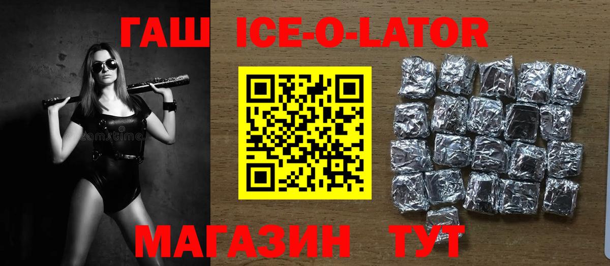 ГАШИШ индика сатива  ГАШ hashish  ГАШ  Великие Луки 