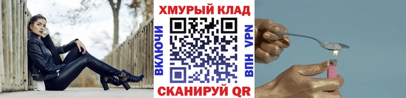 купить наркотики цена  Великие Луки  Героин Афган 
