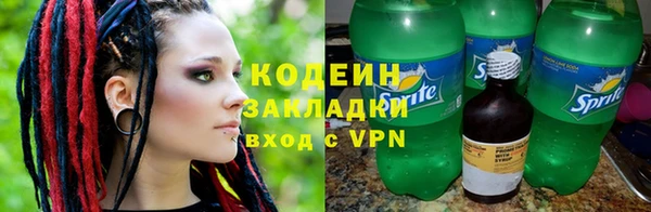 мефедрон VHQ Вяземский