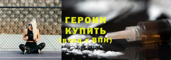 мескалин Бородино