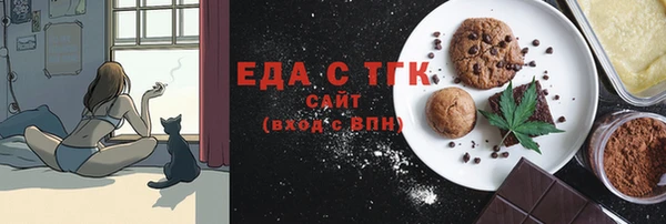 СК Бугульма