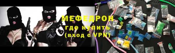 СК Бугульма
