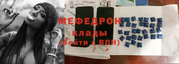 мескалин Бородино