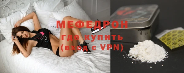 мефедрон VHQ Верхний Тагил