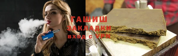 бошки Болхов
