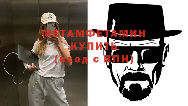 не бодяженный Бронницы