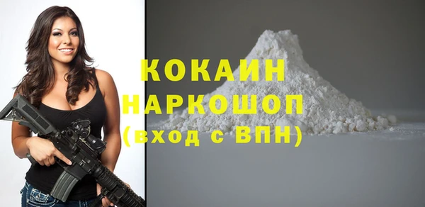 СК Бугульма