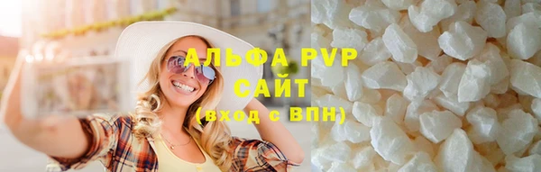 мефедрон VHQ Вяземский