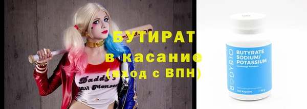 мескалин Бородино