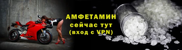 бутик Болохово