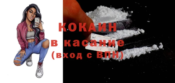 COCAINE Верхнеуральск