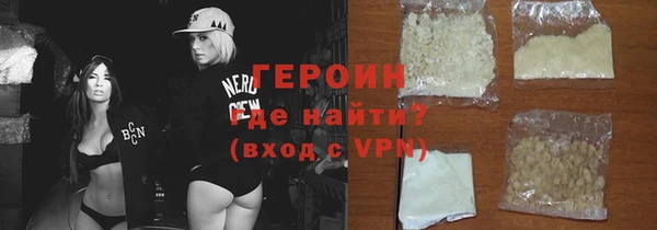 мескалин Бородино