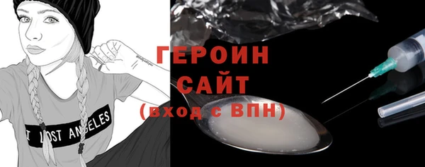 не бодяженный Бронницы