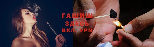 мескалин Бородино