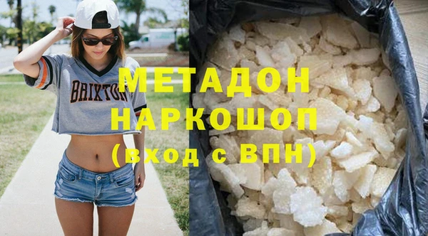 не бодяженный Бронницы