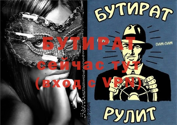 мескалин Бородино