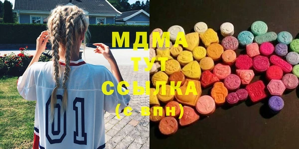 мескалин Бородино