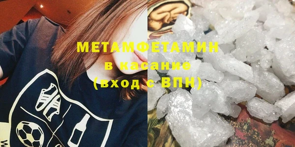 не бодяженный Бронницы