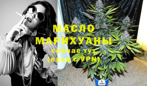 не бодяженный Бронницы