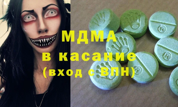 COCAINE Верхнеуральск