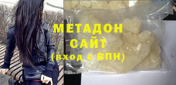не бодяженный Бронницы