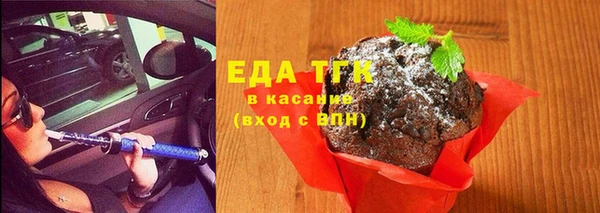 СК Бугульма