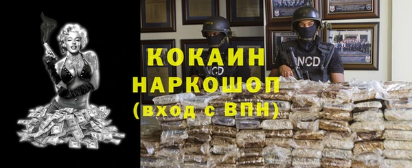 мескалин Бородино