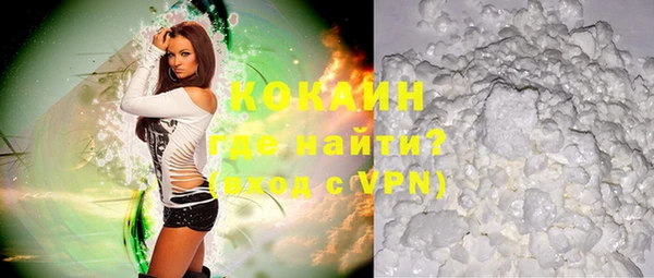 мескалин Бородино