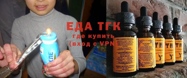 мескалин Бородино