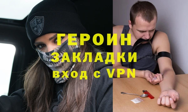 мескалин Бородино