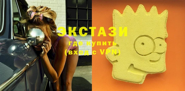 мескалин Бородино