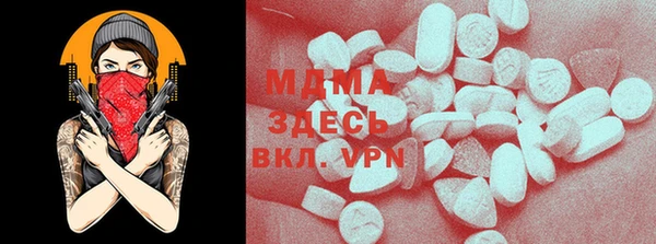 не бодяженный Бронницы