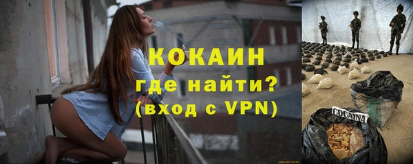 не бодяженный Бронницы