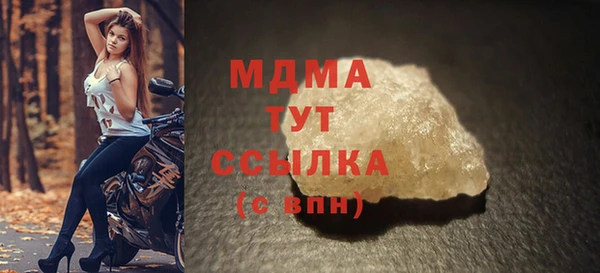 MDMA Вязники