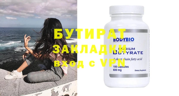 СК Бугульма