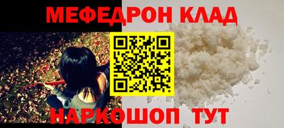 метадон Балаково