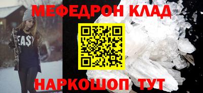 трава Балашиха