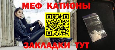 экстази Балахна