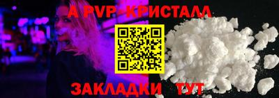 мяу мяу мука Балашиха