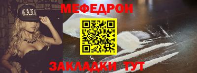 трава Балашиха