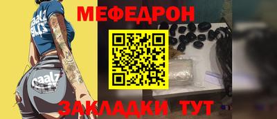 мяу мяу мука Балашиха